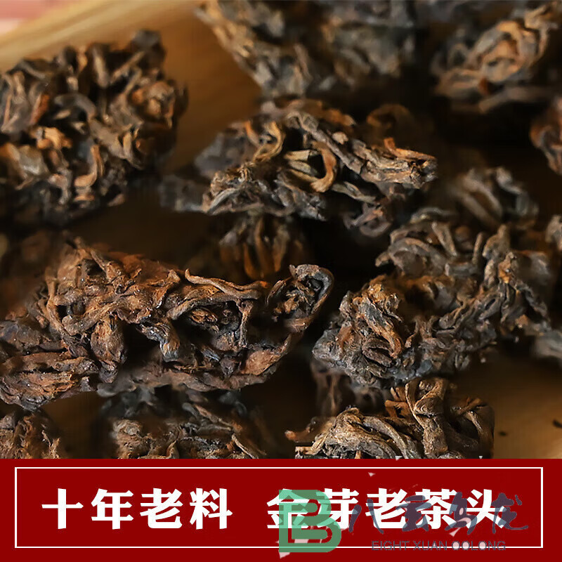 萃隐【金芽老茶头】勐海老茶头宫廷礼盒装 普洱熟茶500g