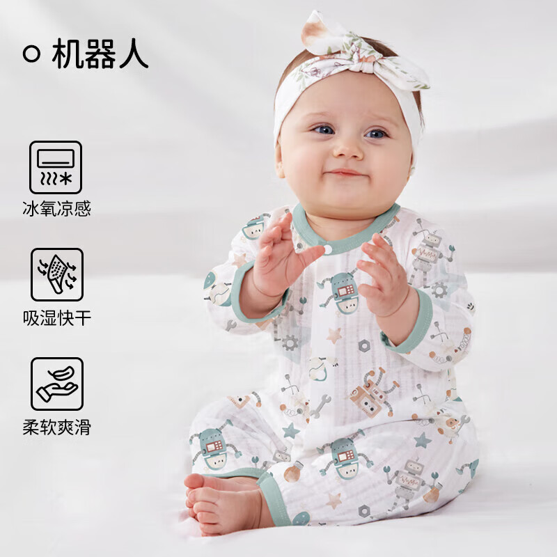 歐孕（OUYUN）嬰兒連體衣夏季嬰幼兒衣服男女寶寶薄款空調(diào)服哈衣長袖爬爬服 機(jī)器人【透氣輕氧棉】-長 80cm