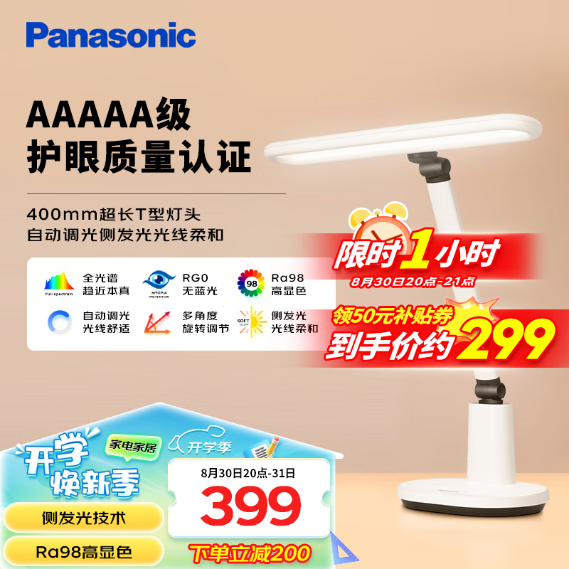 £Panasonic̨AAAAĄ ǫ̈̄ƻѧϰ ѧרû۹   ʵ279Ԫ