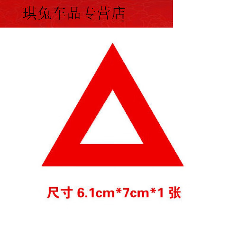 车贴niu小牛电动摩托车logo标志n1 m1 u n1s u1 m 三角 无标三角形7x