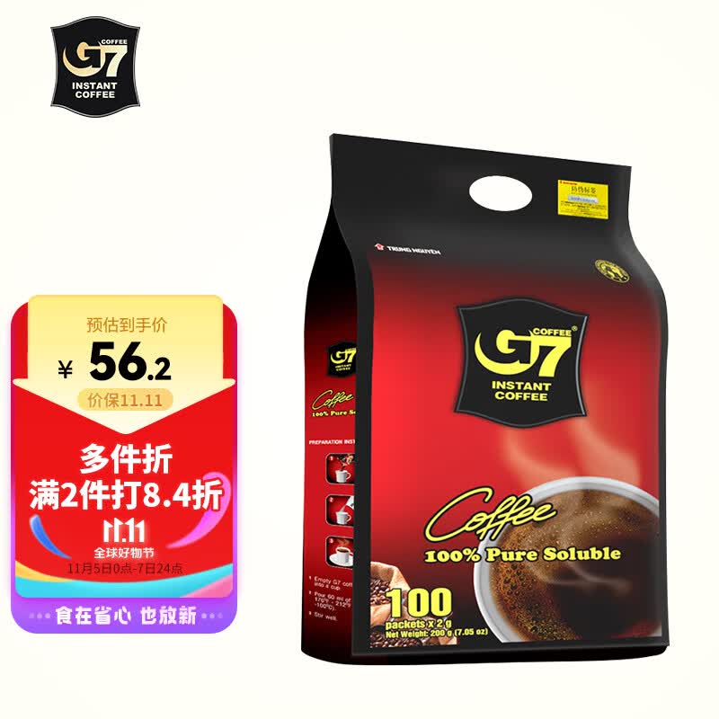 中原G7美式速溶0蔗糖0脂健身黑咖啡200g（2g*100包）越南进口高性价比高么？