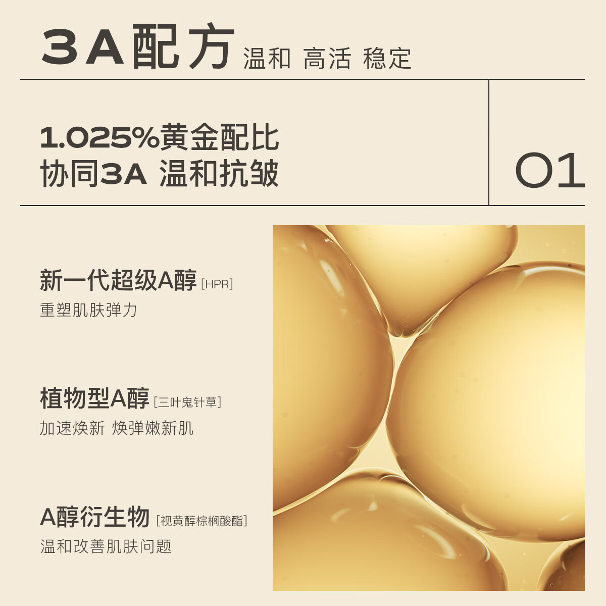 茉珂(mooklook)多肽抗皱水乳油套盒淡化细纹补水保湿抗皱面部 多肽抗皱水乳油套装