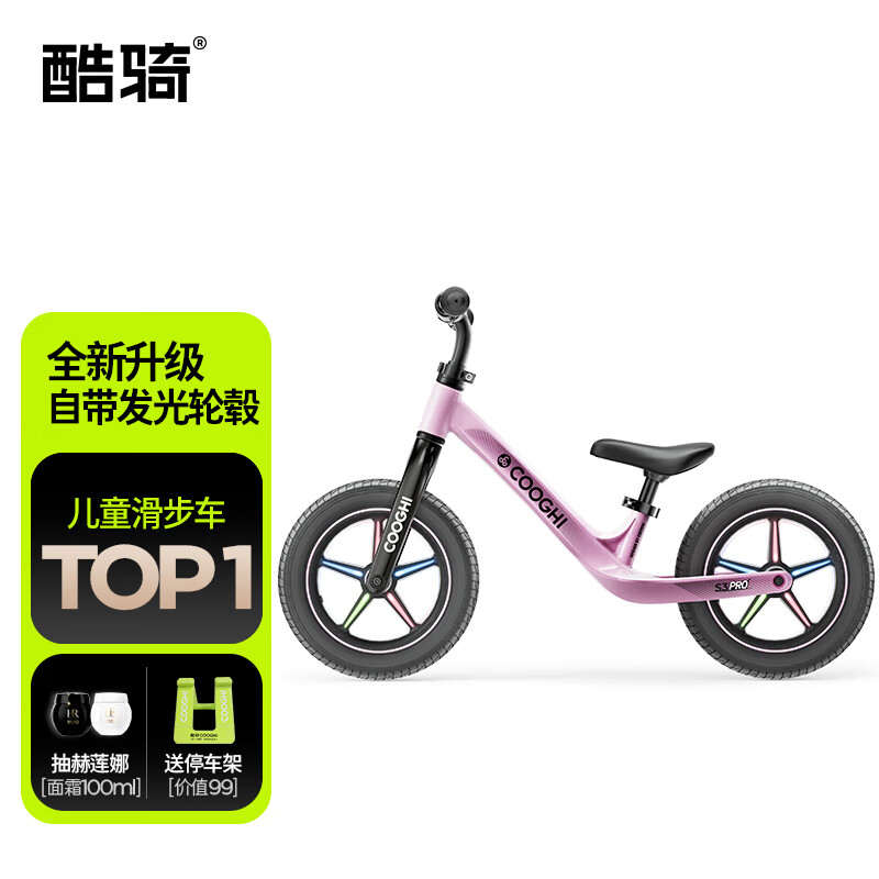 怎么看儿童滑步车物品的历史价格|儿童滑步车价格比较