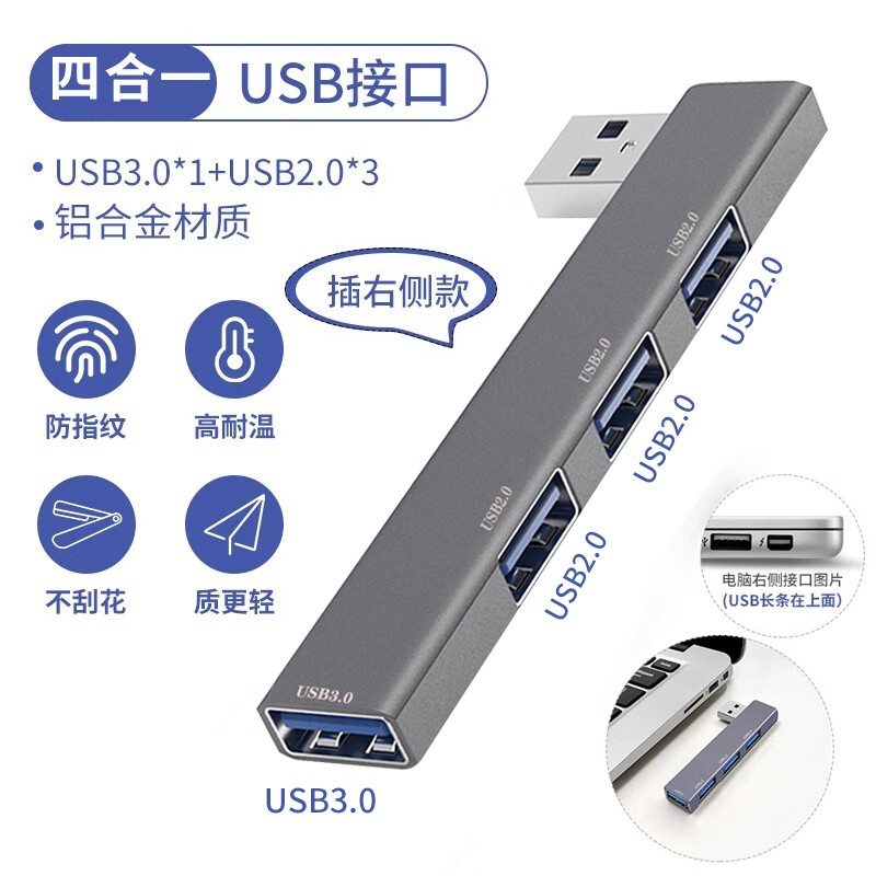 优联星 USB分线器扩展器4口 USB2.0多功能HUB集线器一拖四 适用于苹果华为笔记本台式机电脑U盘鼠键YLX-U41 