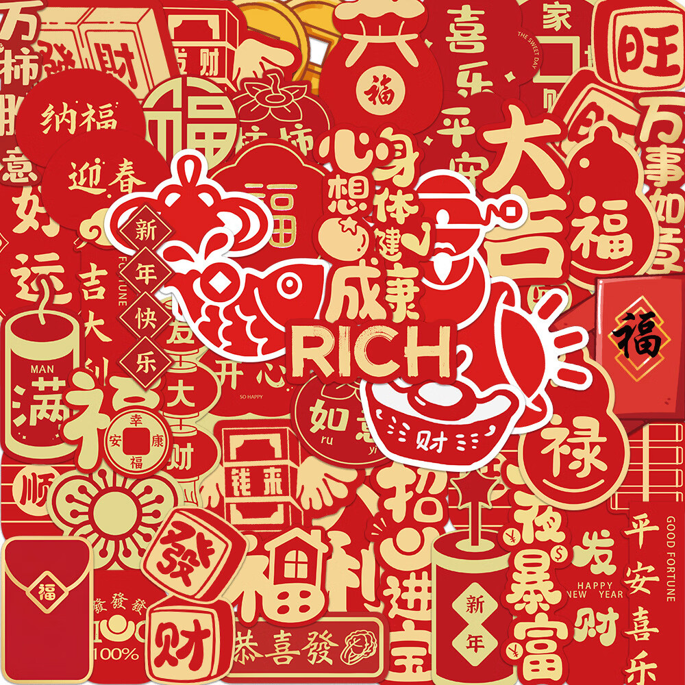 日美新春节小装饰福字贴纸卡通涂鸦喜庆迎好运可装饰行李箱笔吉他记本