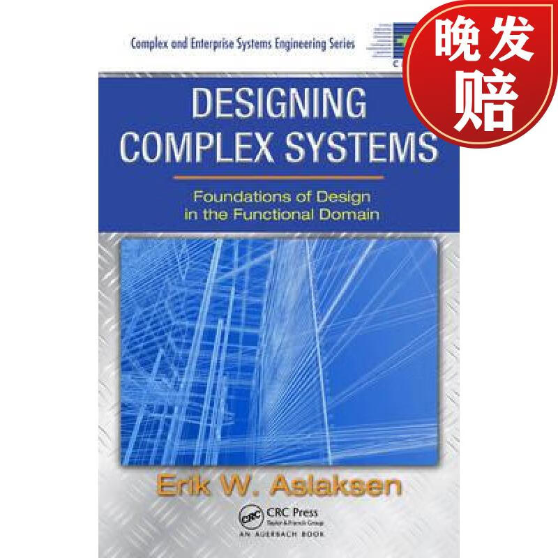 【4周达】designing complex systems: foundations of design in the