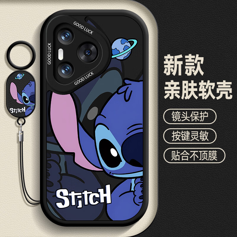 景那 华为pura70pro手机壳新款女款可爱搞怪史迪仔男生简约p70pro硅胶