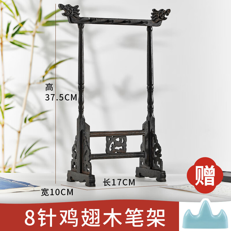 实木毛笔架笔挂毛笔挂架笔架毛笔挂实木挂毛笔的架子摆件木书法文房