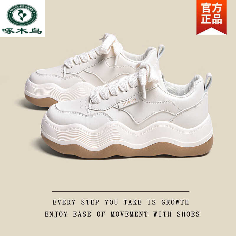 啄木鸟2024年新款春厚底小白鞋女鞋子2024春款百搭板鞋运动白鞋 米