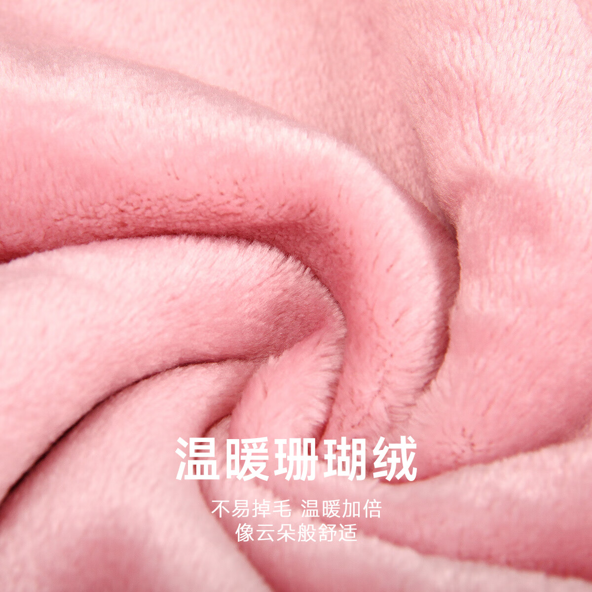 顶瓜瓜睡衣女法兰绒保暖家居服加厚珊瑚绒套装中青年冬季 粉色 女款 口袋字母 L