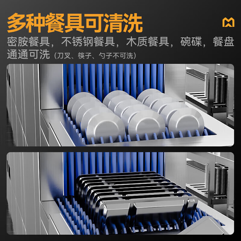 商用洗碗机什么牌子好？热门款盘点，买对不吃亏-图片1