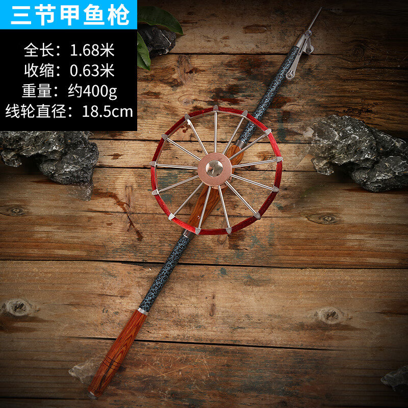 升级碳素甲鱼枪全套锚鱼竿锚杆打甲鱼钓鳖打鳖 三节甲鱼枪(168.米)包