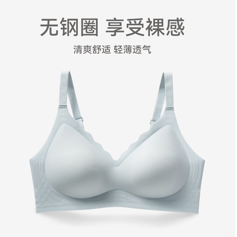 芬腾女士内衣上托聚拢防下垂文胸一片式光面无痕收副乳无钢圈胸罩 FB25690154浅蓝 L