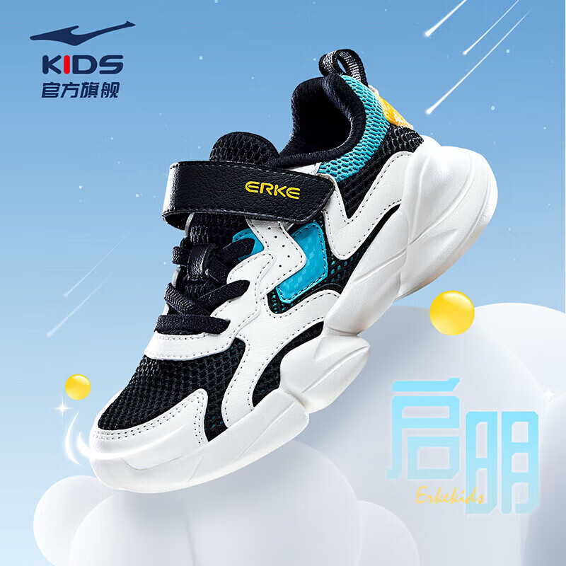 鸿星尔克（ERKE）童鞋中性大小童休闲鞋大网孔透气运动鞋微晶白/正黑33