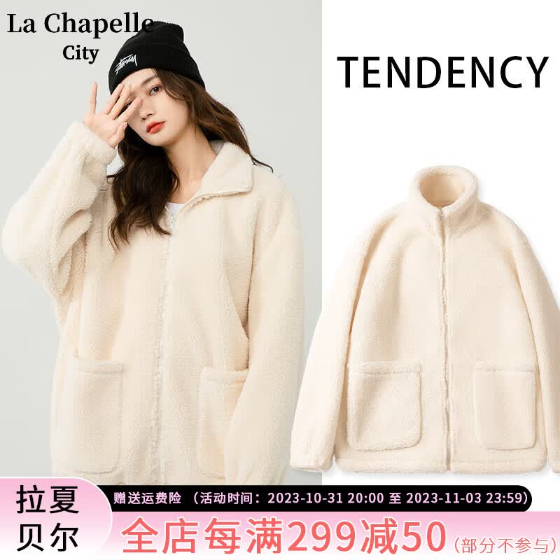 La Chapelle City拉夏贝尔卡其色颗粒绒外套女秋冬季2023新款加绒加厚立领上衣 奶杏-纯色 M属于什么档次？