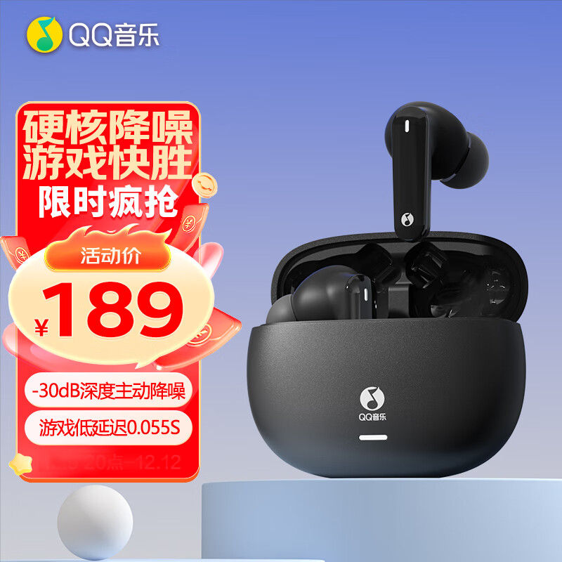 分析蓝牙无线耳机价格走势|蓝牙无线耳机价格走势