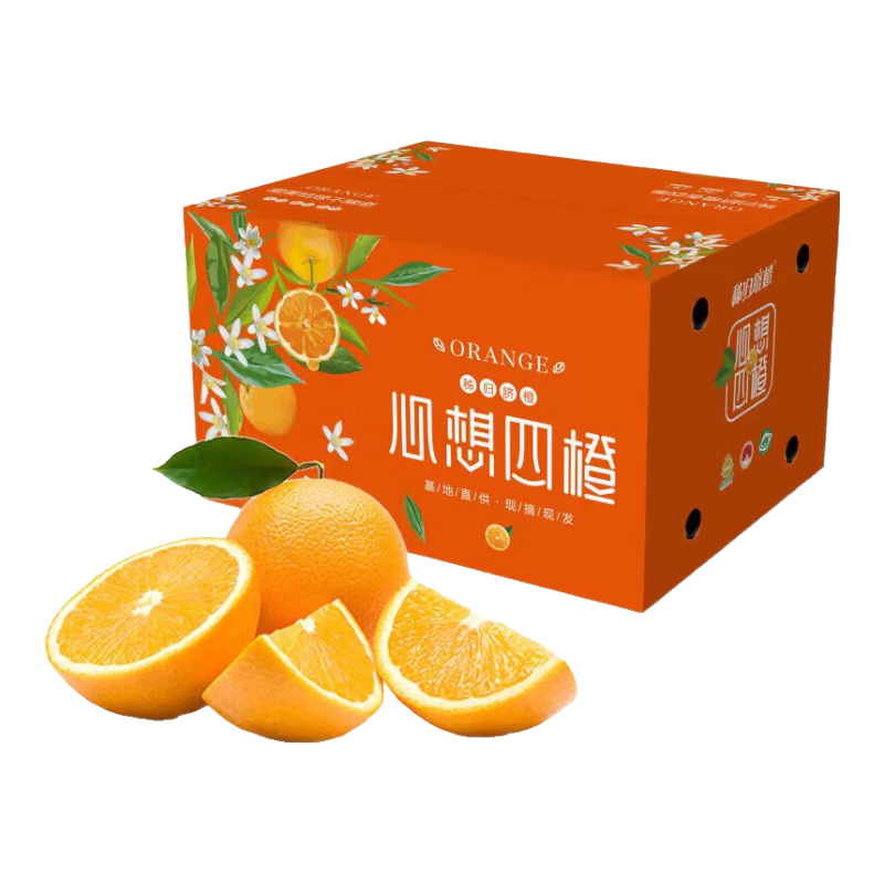农鲜淘 赣南脐橙 2.5kg带箱重 单果160-190g 橙子当季生鲜江西赣州