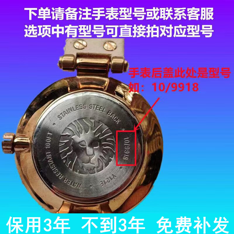 挚赫格适用于安妮克莱因 anne klein 石英手表进口瑞士电池型号10 未