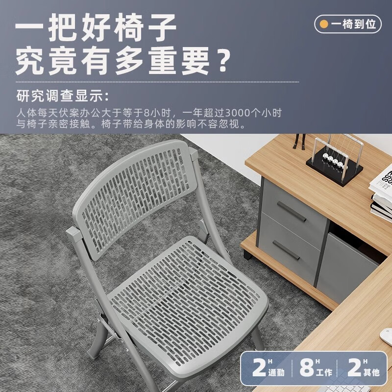 密林培训椅带桌板会议培训室桌椅一体凳子可折叠椅子办公写字板办公椅 塑料折叠椅-黑架黑面-品质承重升级-加粗支架