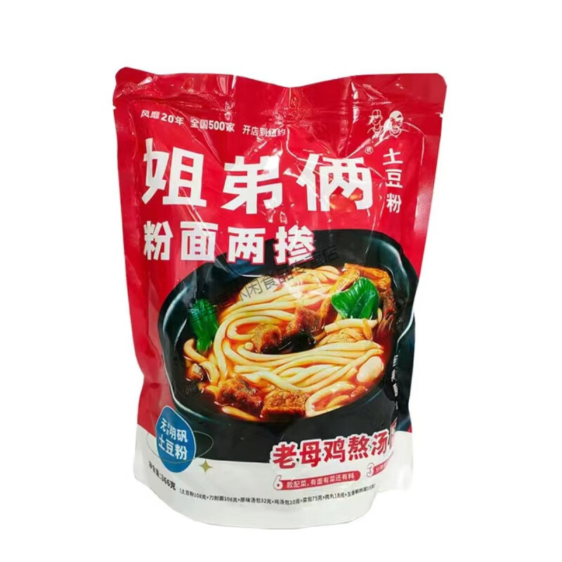 smvp河南特产面两掺366g速食夜宵 姐弟俩土豆粉 粉面两掺*2袋