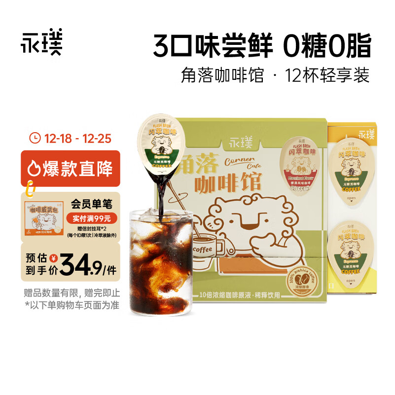 咖啡商品历史价格查询网|咖啡价格走势