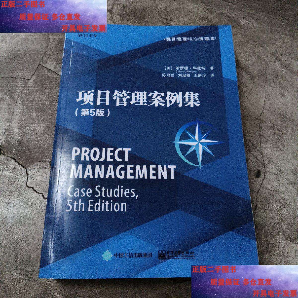 系统集成项目管理工程师书f类_系统集成项目管理中级职称报名条件 体系集成项目管理工程师书f类_体系集成项目管理中级职称报名条件 系统集成撰文