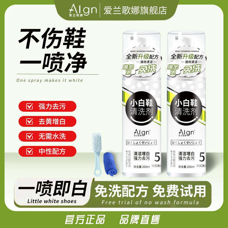 ���ڲ�������������С��Ь����ϴЬ��ЬˢЬ����ȥ��������ĭ��ϴȥ��ȥ����ϴ�� 200ml 1ƿ ���������á�