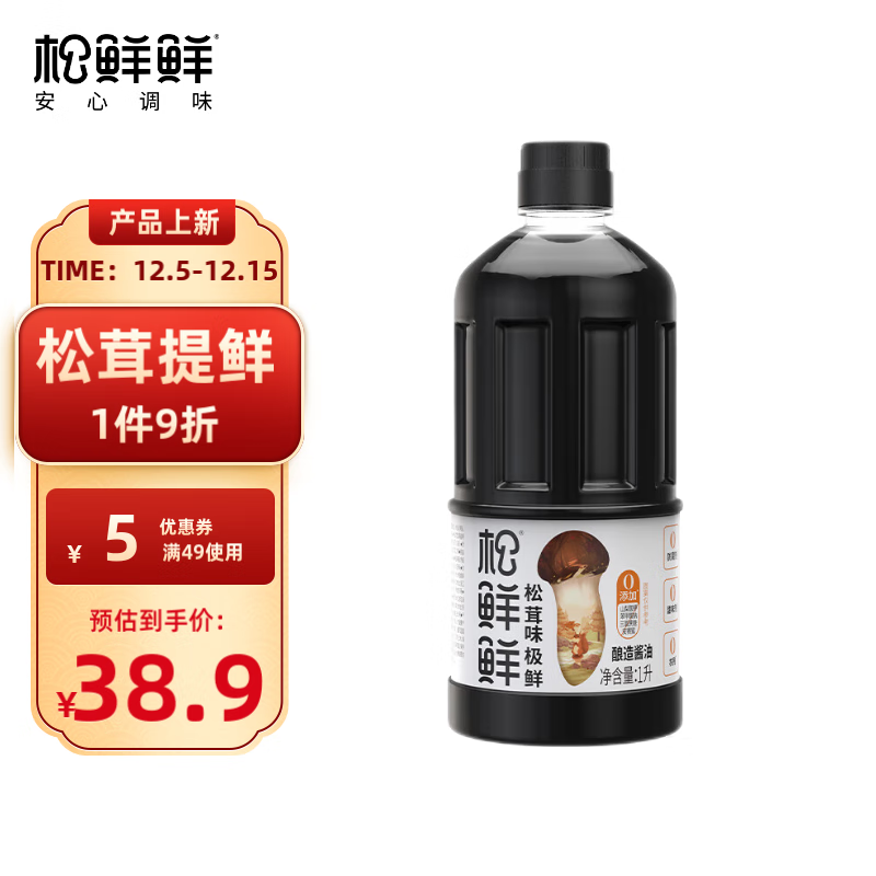 jd调味品历史价格查询|调味品价格走势图
