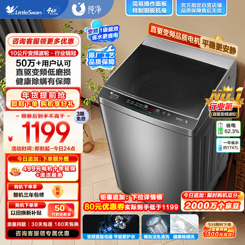 京东数码家电 2024-01-16 - 第3张 | 最新购物优惠券 京东数码家电 2024-01-16 - 第3张 | 最新购物优惠券