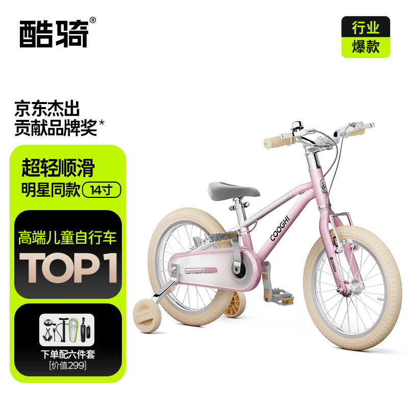 ���COOGHI��С������ͯ���г�3-6-8����Ů�������ͯ�������г�14�� ӣϼ��