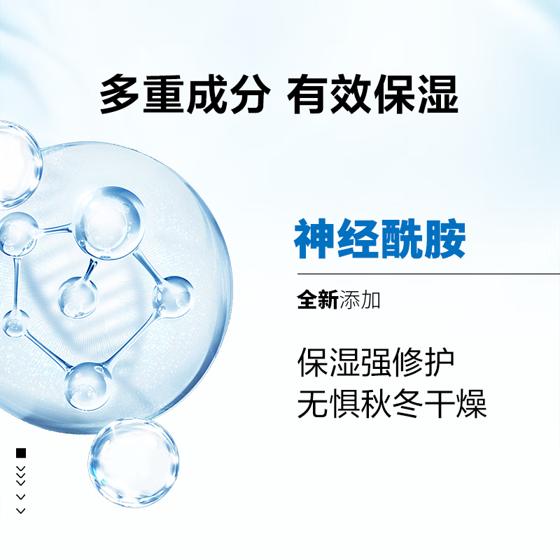 欧莱雅（LOREAL）男士面霜补水保湿滋润不油腻冬季护肤强润霜擦脸抹脸霜男友礼物 强润霜50mlx2瓶