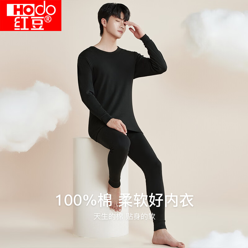 红豆（Hodo）秋冬情侣全棉秋衣秋裤春秋纯棉毛衫男士女士保暖内衣套装 阑夜黑(男款) XL 175/100