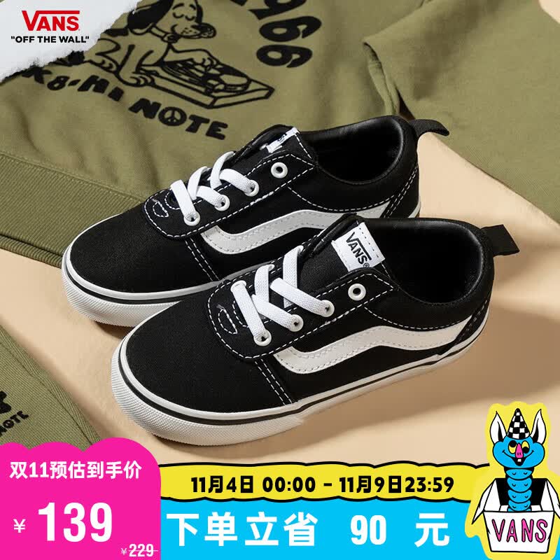 VANS范斯童鞋官方 Ward Slip-On黑色经典款一脚蹬小童帆布鞋 黑色 26.5 实测内长17cm怎么看?