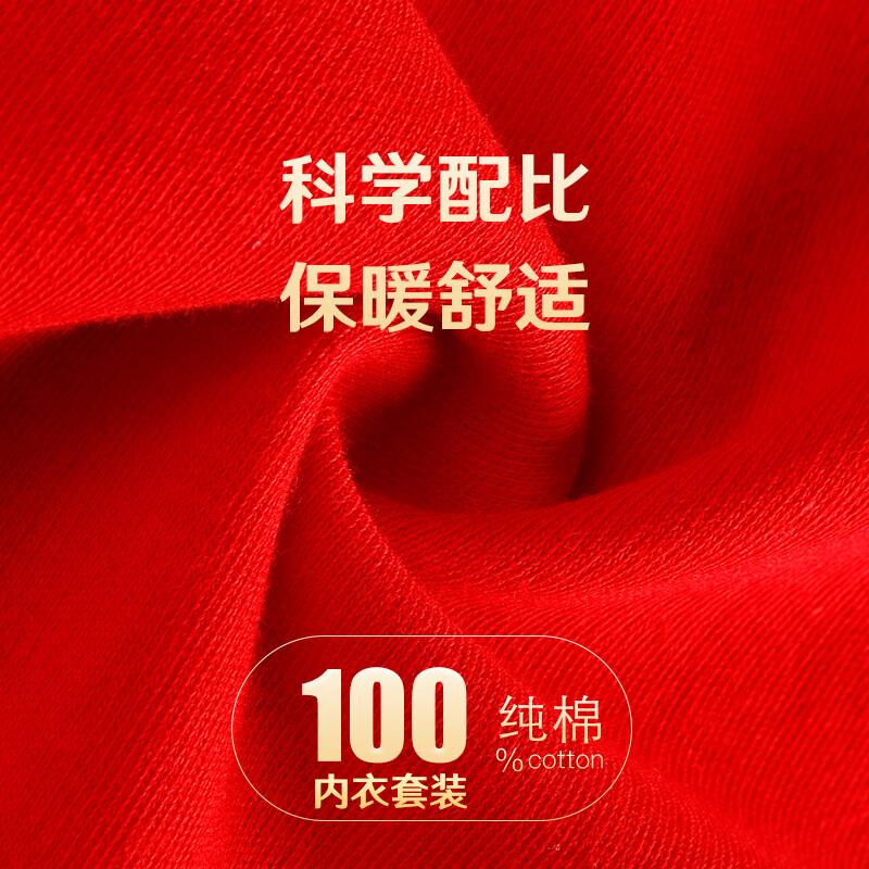 AB新年礼物秋冬情侣保暖秋衣秋裤女士男士本命年大红纯棉内衣礼盒款 大红（男款） 2XL