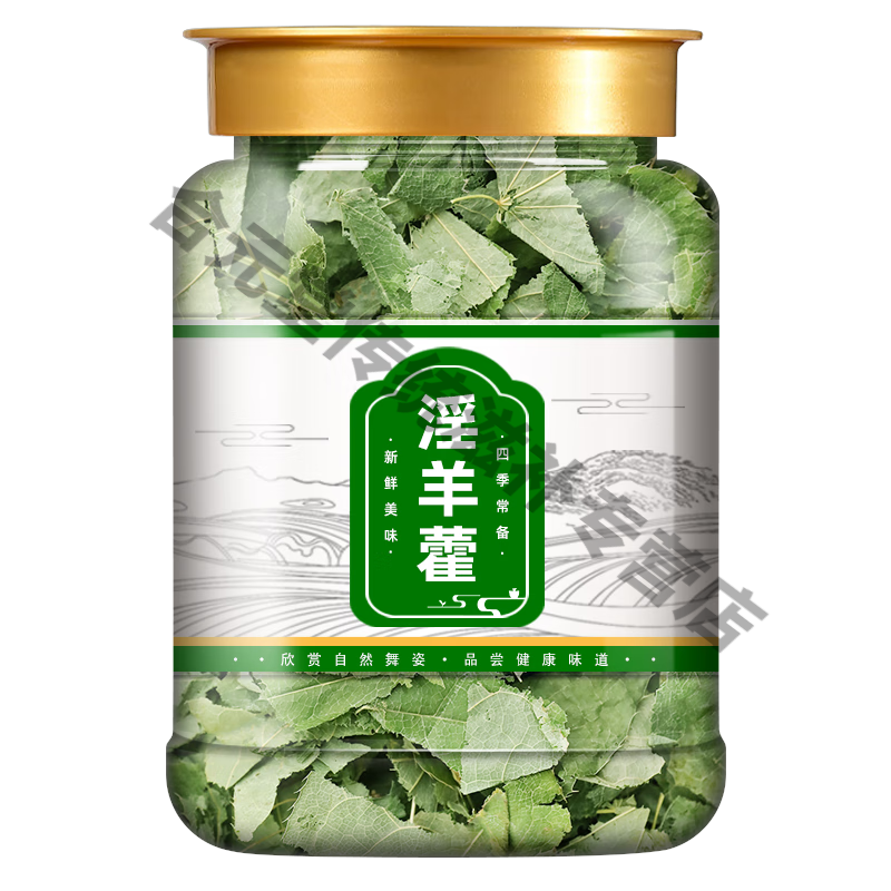 熟地黄中药材组合茶包淫阳霍滢羊霍肉苁蓉泡茶水喝和加 淫羊藿100g