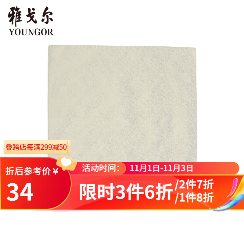 雅戈尔（YOUNGOR）方巾男士提花方巾涤丝顺滑2023年新品商场同款丝巾 香槟色 散装高性价比高么？