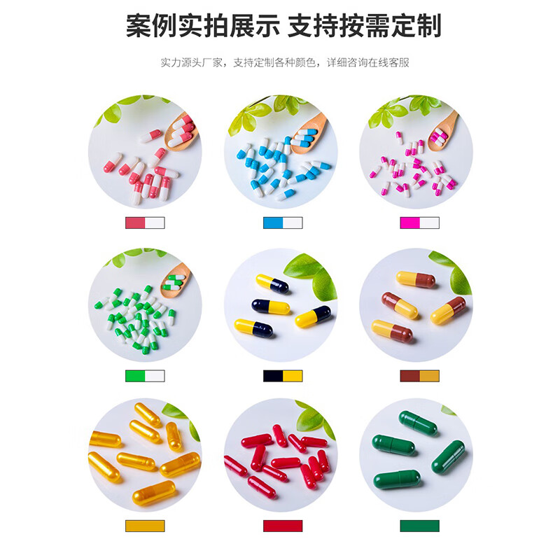 糯米胶囊壳食用装药器00号0号1号2号3号4号植物空囊大小号空胶囊 黑白色 0号1000粒分体【送勺+手套】