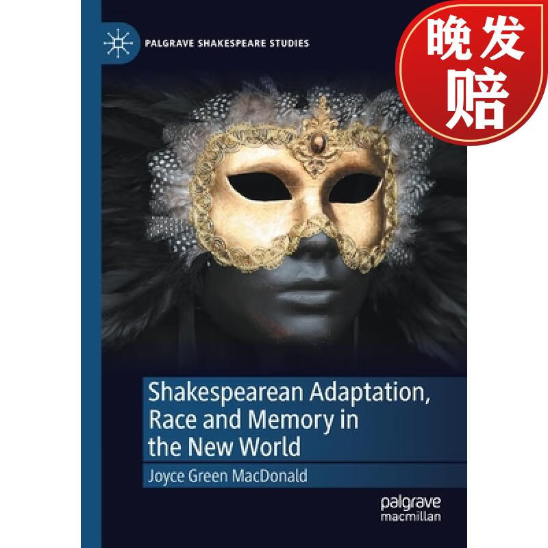 【4周达】shakespearean adaptation, race and memory in the new