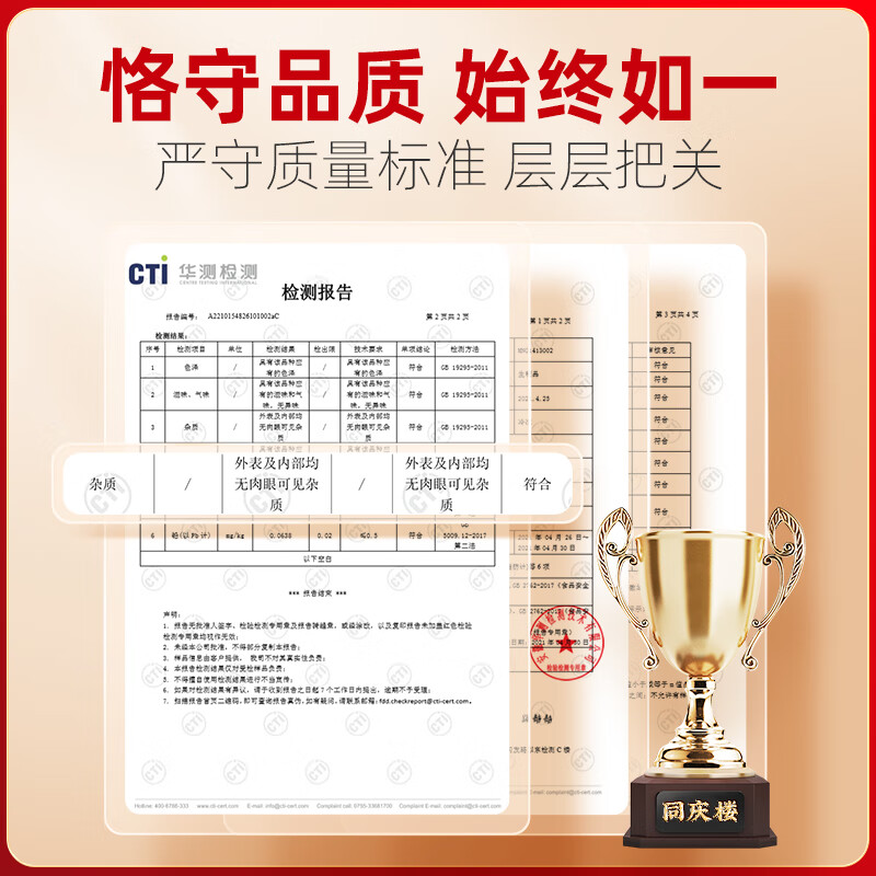 同庆楼鲜肉小笼汤包200g速冻包子早餐包点蒸包面点食品生鲜叉烧包肉包 鲜肉灌汤小笼包200g【3袋】