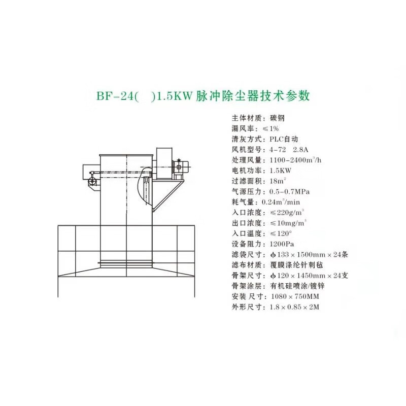 迈恻亦仓顶除尘器搅拌站水泥罐车间工业除尘设备混泥土脉冲布袋除尘器