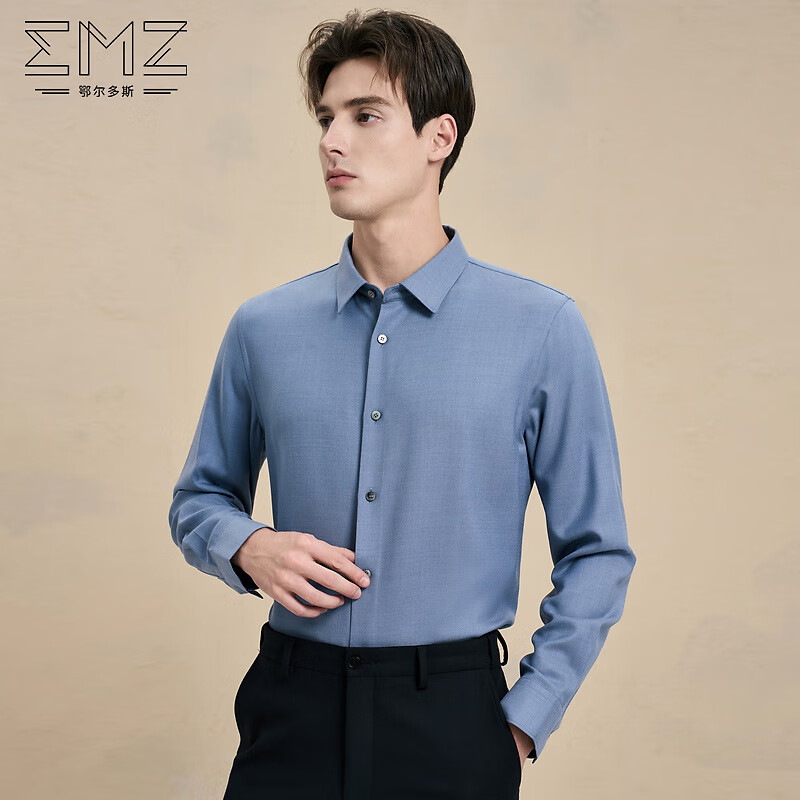 EMZ鄂爾多斯【羊毛+桑蠶絲】早秋絲羊毛男士商務(wù)休閑長袖襯衫