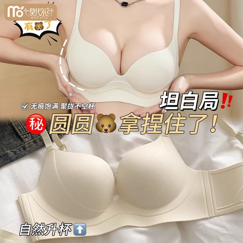 Ī�����޺�����ŮС���ո��鱡���޸�Ȧ�̶�һ�屭������֧������������ ���� 70A B/32AB 29.5Ԫ(����ȯ)