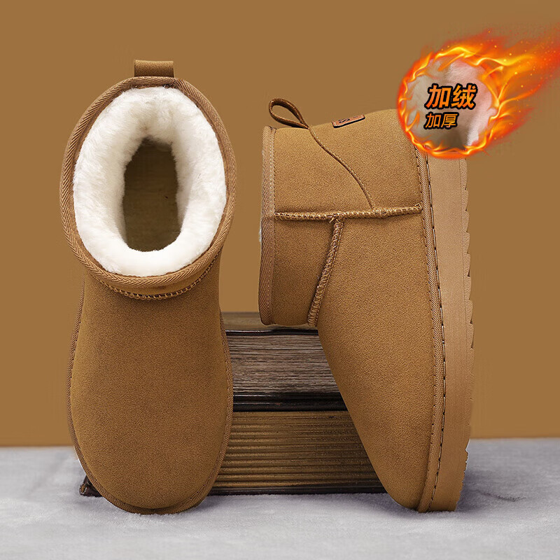 XIANGYUANGE雪地靴男款冬季加绒加厚保暖面包鞋皮毛一体东北零下40度防寒棉鞋 卡其色 42 (260mm)