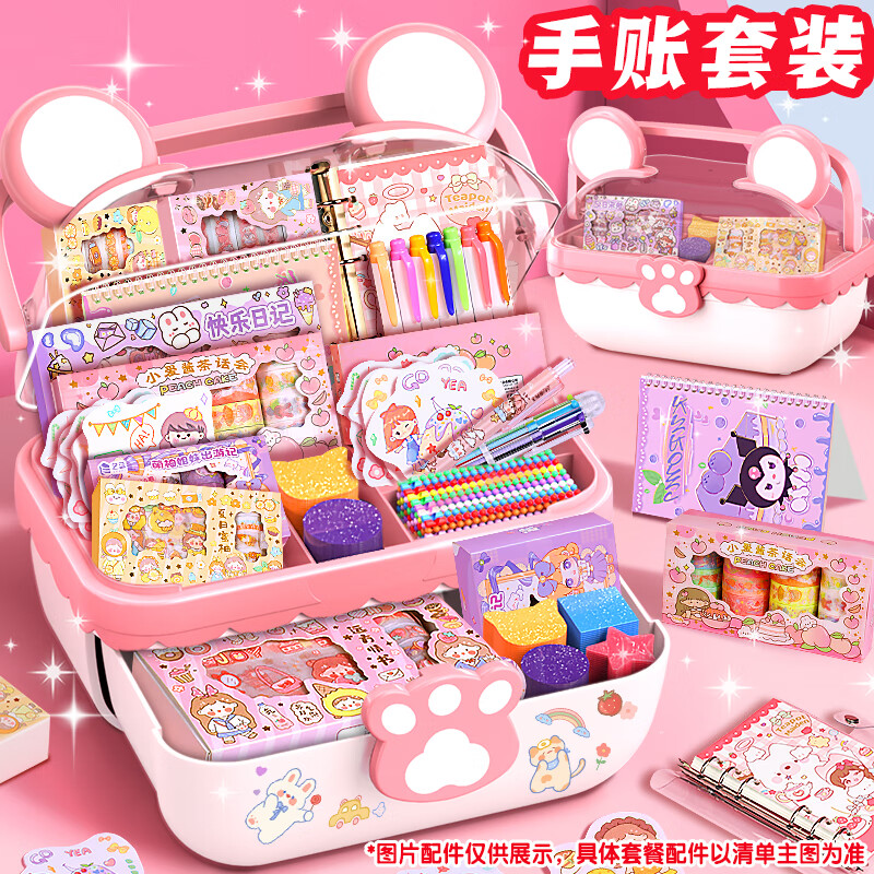 贝比童话 手账咕卡套装礼盒全套儿童手账本贴纸女孩过家家玩具女童生日礼物6-10岁女生DIY手工素材手杖胶带大礼包