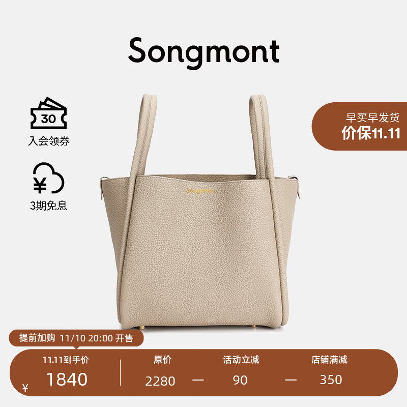 哪个App有女士手提包价格曲线|女士手提包价格走势图