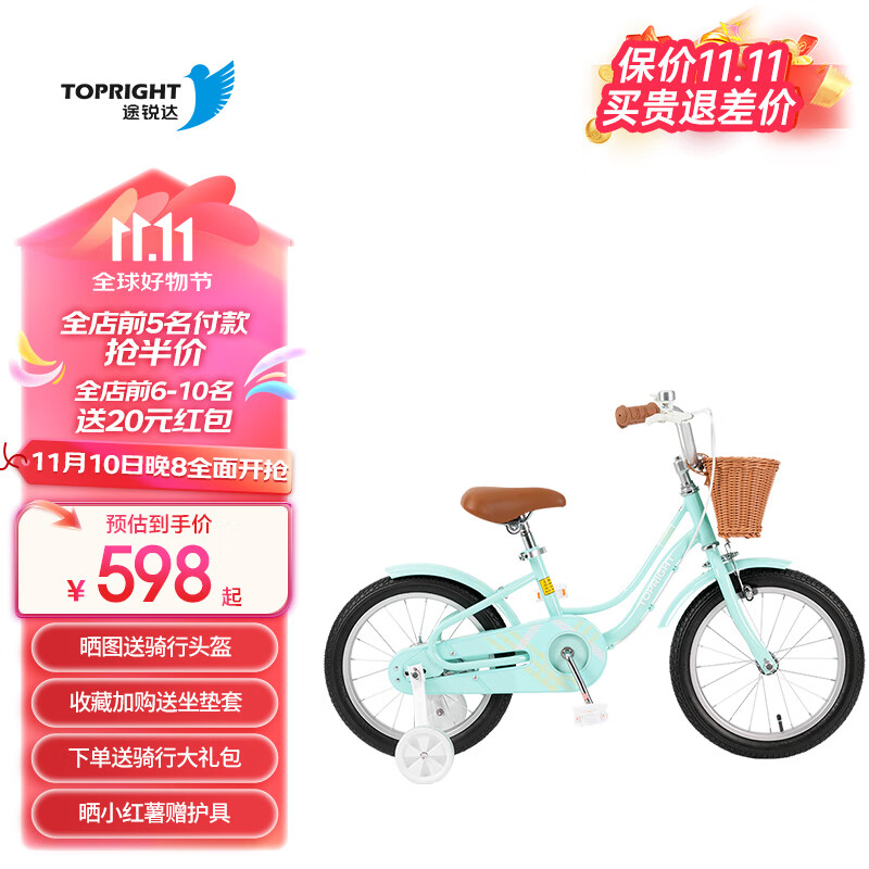 ;;ͯгŮ3-8ͯдͯС̤ Ů Ů 18688Ԫ
