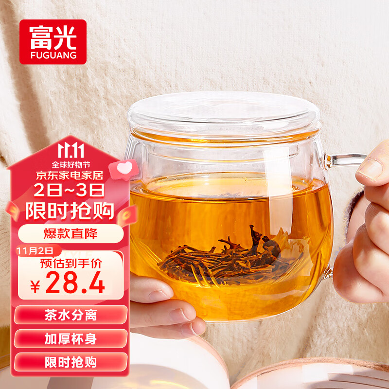 富光花茶杯 男女士茶水分离杯子 双层办公泡茶玻璃杯带把高硼硅水杯怎么样,好用不?
