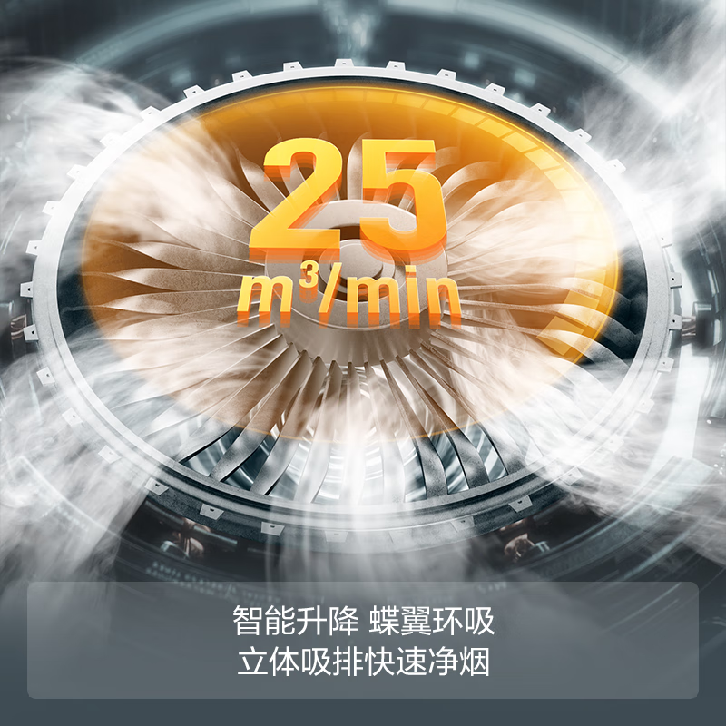 方太（FOTILE）油烟机燃气灶套餐 烟灶套装 欧式顶吸变频烟灶家用 25超大风量红外感应自动升降EMQ3T+TH27B厂送