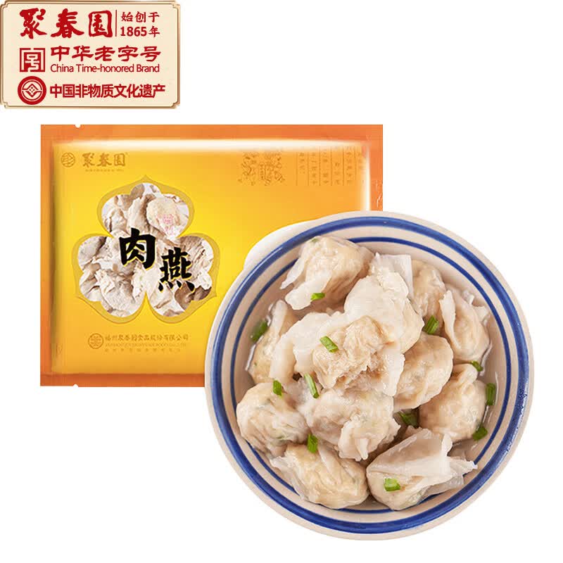 聚春园正宗肉燕福州特产250g 加热即食馄饨扁食太平燕火锅食材预制菜