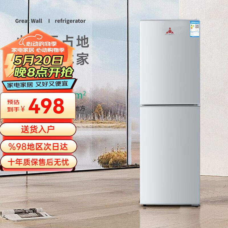 de jiang qiu三菱小冰箱迷你小型家用 冷藏冷冻两用宿舍寝室出租房用
